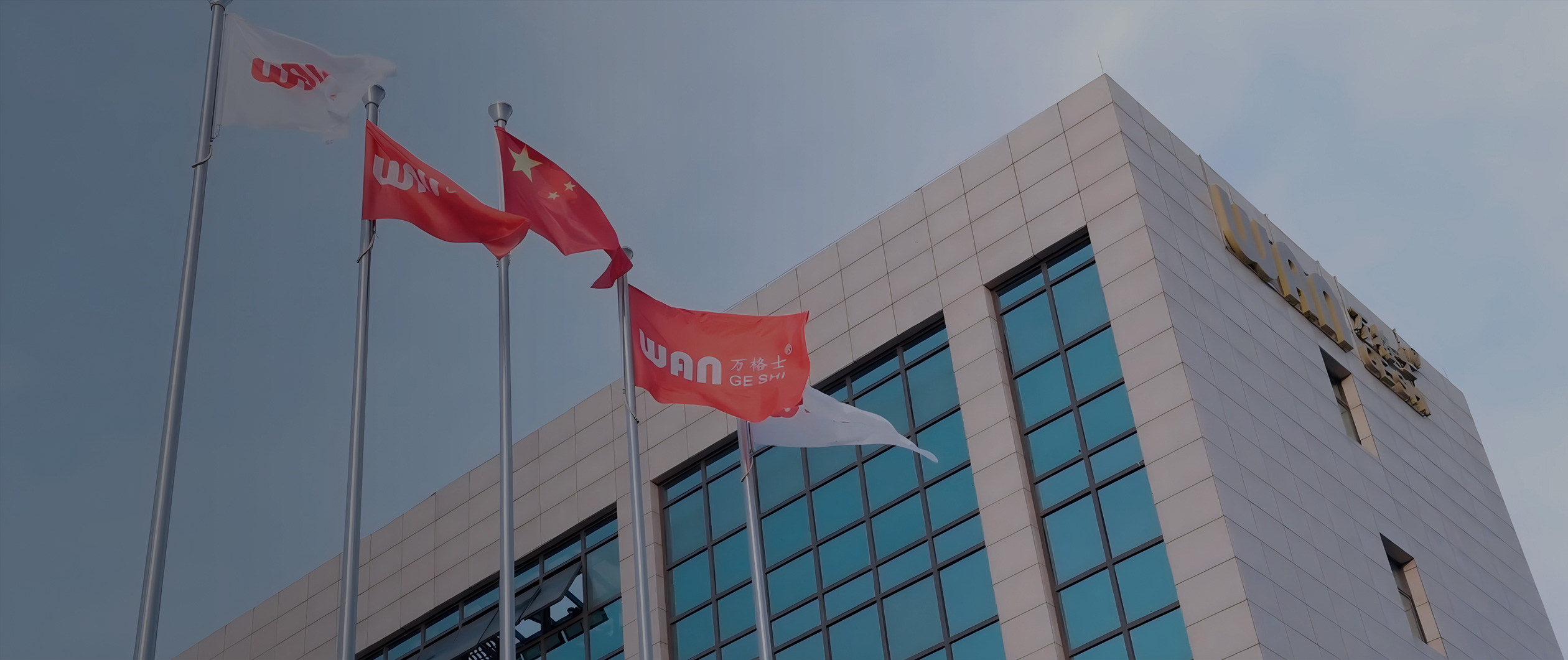 鋁材塑造世界，我們塑造鋁材